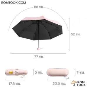 ร่มพับ 5 ตอน รุ่นUB040 ขนาด