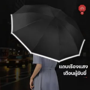 ร่มพับ 3 ตอน กางออโต้ _UB100_แถบเรืองแสง